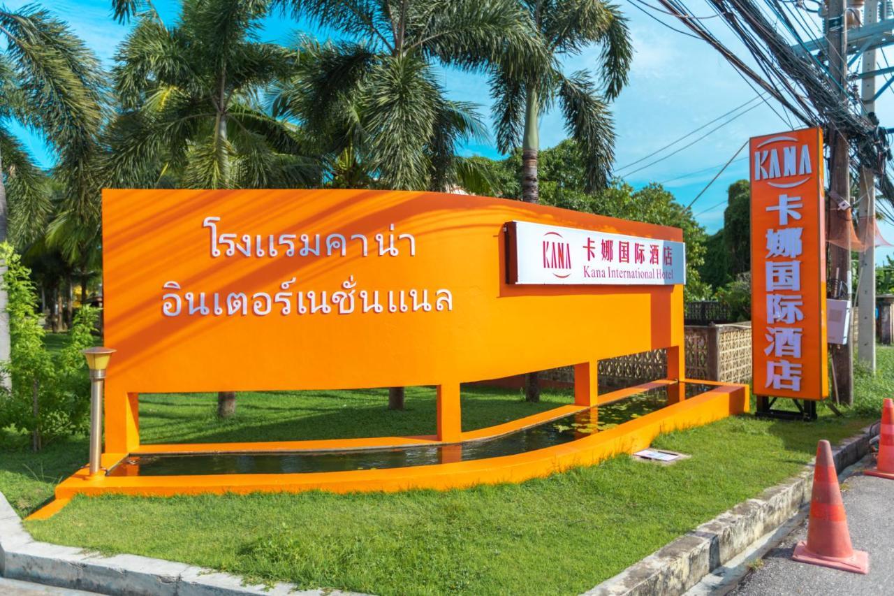 Phuket Kana International Hotel普吉岛卡娜国际酒店 Rawai Екстериор снимка